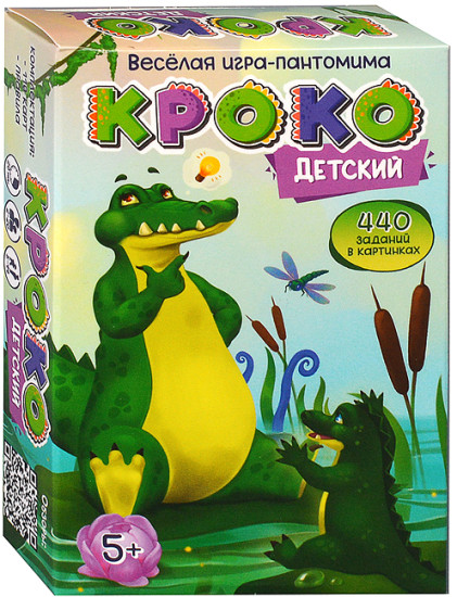 Настольная игра «Кроко детский»