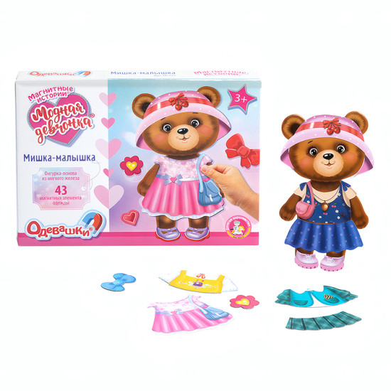 Настольная игра «Одевашки. Модная девчонка. Мишка-малышка»