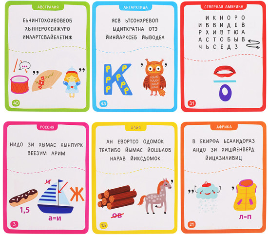 Настольная игра Умные игры с картами. Ребусы и шифровки. Доронина Г.В