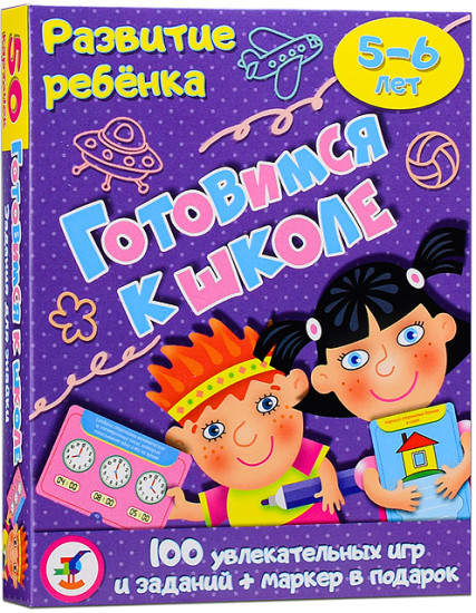 Настольная игра Готовимся к школе