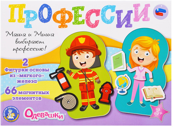 Настольная игра «Одевашки. Профессии»