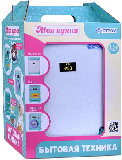 Игрушечный холодильник