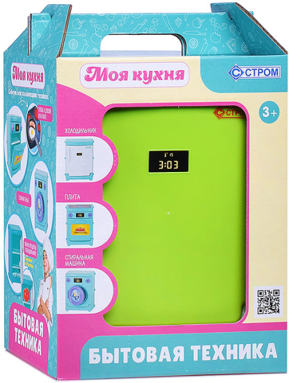 Игрушечный холодильник