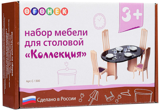 Мебель для кукол «Коллекция»