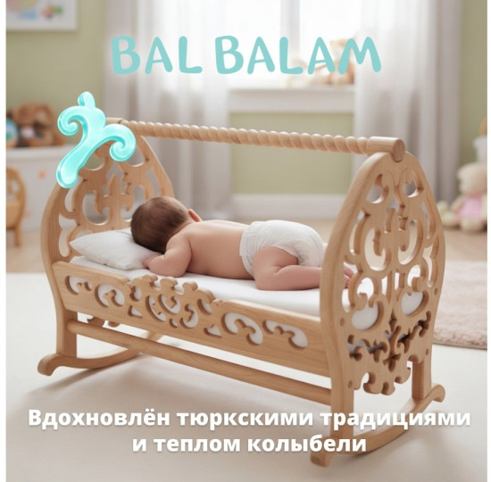 Подгузники детские