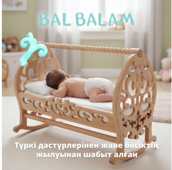 Подгузники детские