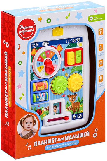 Развивающая игрушка Развивающий Бизиборд-Планшет