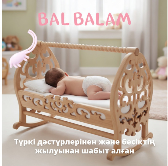 Подгузники детские