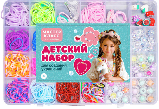 Набор для создания украшений «Я творю»