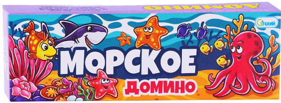 Домино «Морское»