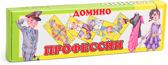 Домино «Профессии»