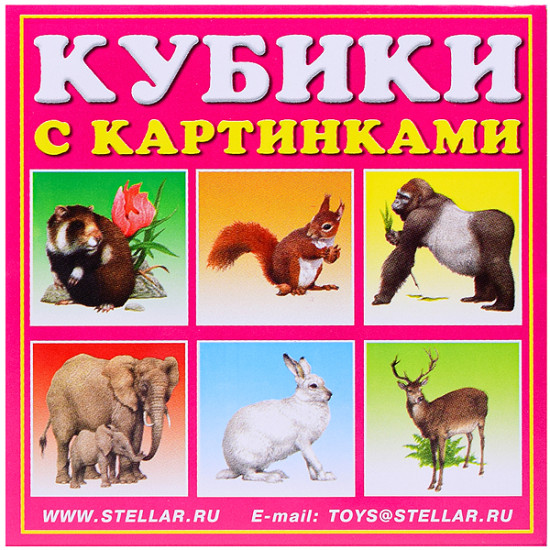 Кубики «Животные»