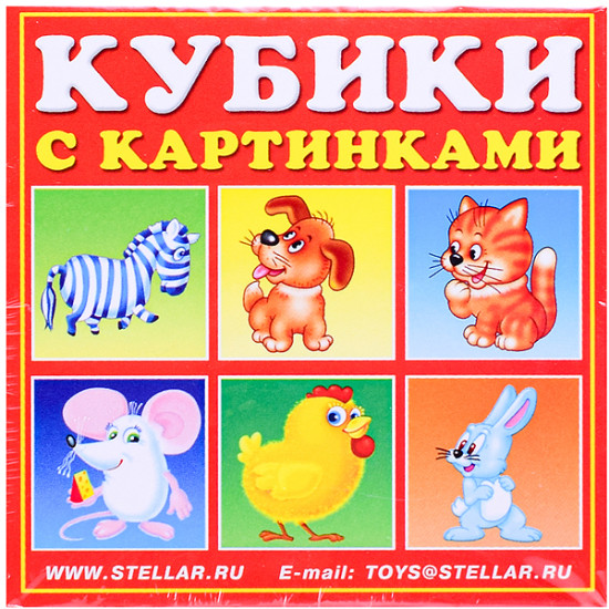 Кубики в картинках 04 Сказочные герои