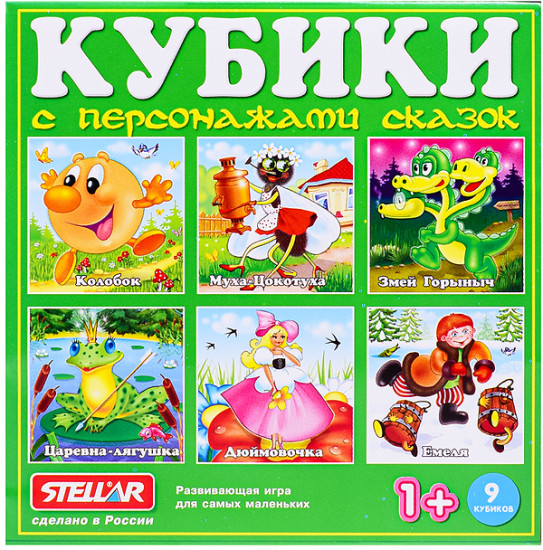 Кубики в картинках 06 Персонажи сказок