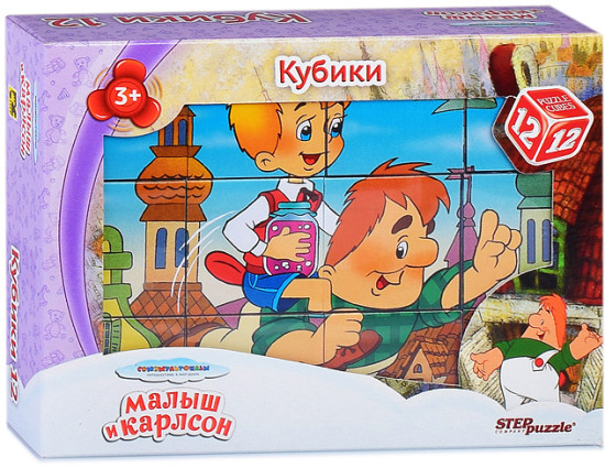 Кубики «Малыш и Карлсон - 2»