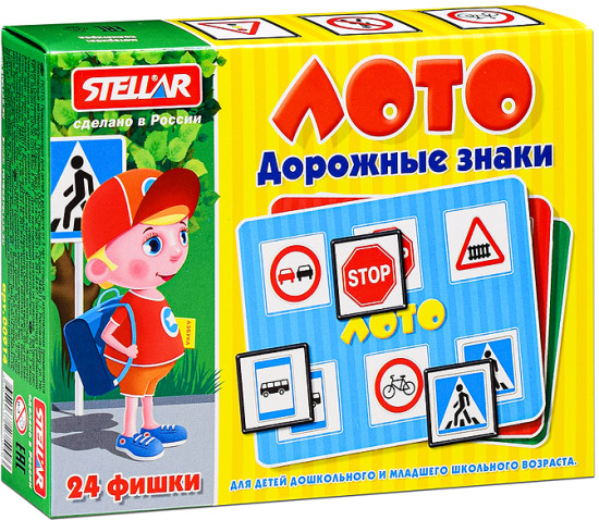 Лото «Дорожные знаки»