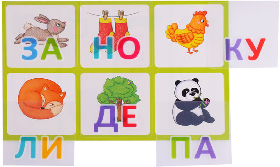 Лото Пластиковое лото для малышей (нов) 5+ Читаем по слогам. Учимся читать! Куликова Е.Н. Сухарева О.В