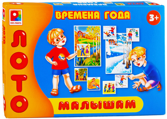Лото «Времена года»