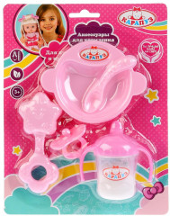 Набор аксессуаров для пупса - Фото 1