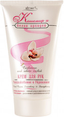 Набор подарочный - Фото 2