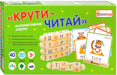 Развивающая игрушка «Крути-читай» - Фото 4