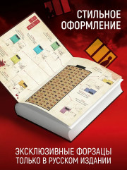 Загадка этажа номер 12 - Фото 5