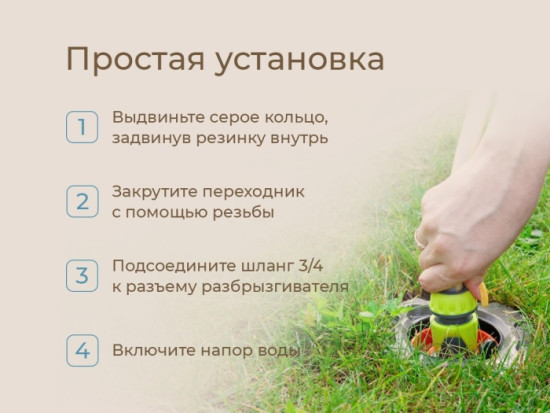 Активная игра на улице Разбрызгиватель воды детский весёлый гидрант