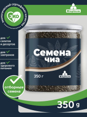 Семена чиа чёрные пищевые - Фото 1