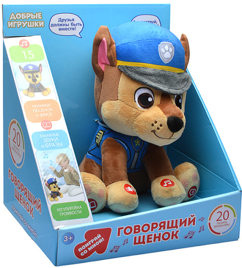 Игровой набор с фигурками Говорящий щенок (говорит поёт )