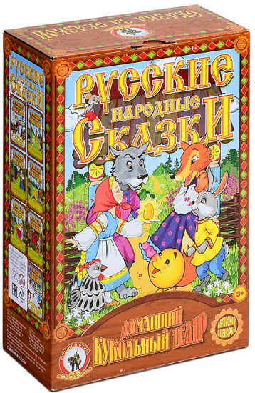 Кукольный театр «Репка»
