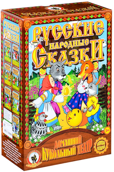Кукольный театр «Теремок»