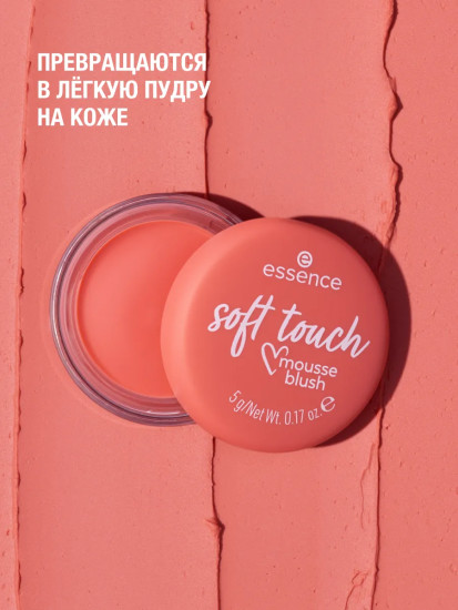 Румяна для лица «Soft Touch Mousse Blush», оттенок 30 Coral Crush