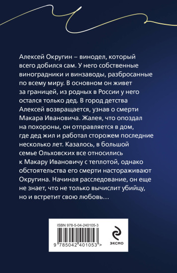 Королевская лилия