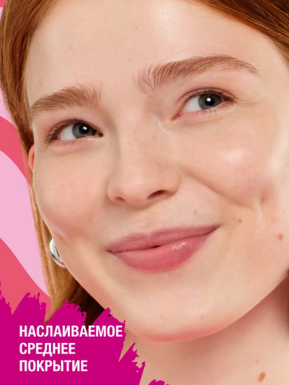 Тональная основа для лица увлажняющая «Silky Blur Hydrating Longwear Foundation», оттенок 115