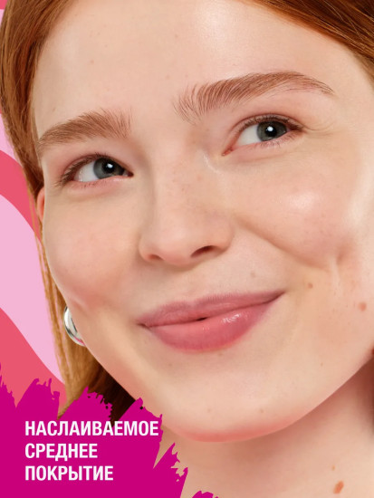 Тональная основа для лица увлажняющая «Silky Blur Hydrating Longwear Foundation», оттенок 100