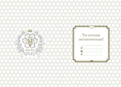 Ежедневник «Пионы и розы» - Фото 1