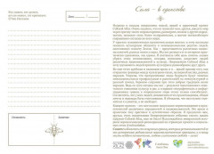 Ежедневник «Пионы и розы» - Фото 4