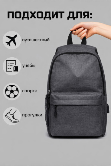 Рюкзак спортивный городской для школы и тренировок