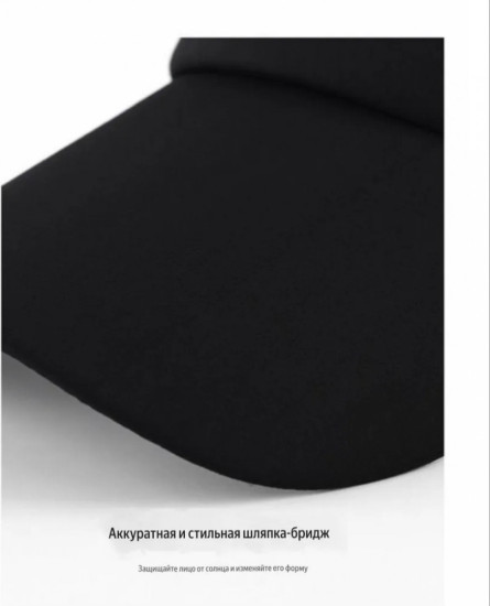 Козырек женский летний