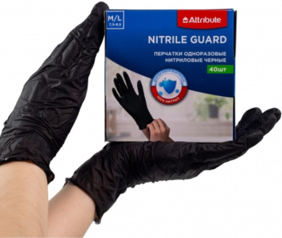 Перчатки NITRILE GUARD одноразовые нитриловые M/L 40шт черные