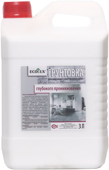 Грунтовка глубокого проникновения