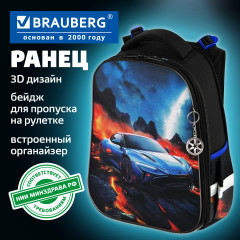 Ранец PREMIUM - Фото 10