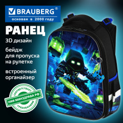 Ранец PREMIUM - Фото 1