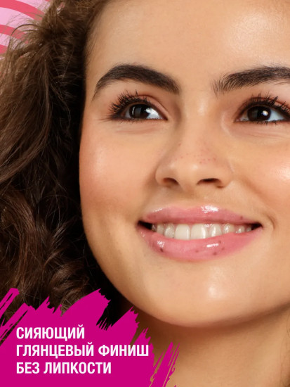Масло для губ «Hydra kiss Lip Oil», тон 10 Sugar Sparkle