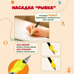 Прописи многоразовые с исчезающими чернилами и 3D буквами, резиновая насадка, 32 стр., 3-8 лет - Фото 5