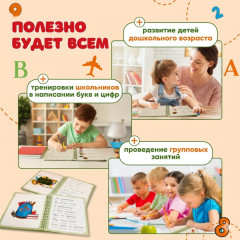 Прописи многоразовые с исчезающими чернилами и 3D буквами, резиновая насадка, 32 стр., 3-8 лет - Фото 4