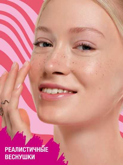 Маркер для создания веснушек «Baby Got Freckles Freckle Pen», оттенок 10 Faux Real