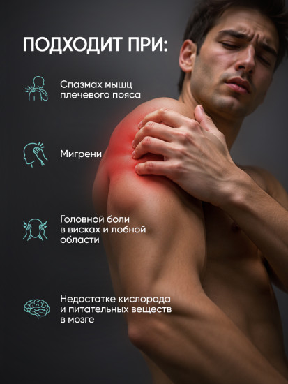 Обезболивающие и противовоспалительные таблетки «Рыбка»