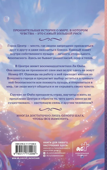 Пузырь