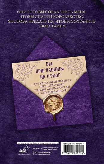 Список теней